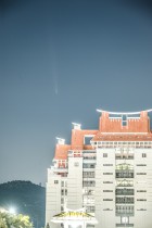 降臨