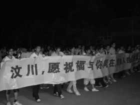 汶川，愿祝福與你同在